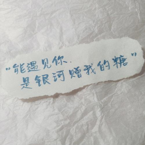 这颗痣,注定让我遇见你