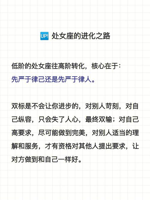 元旦节 处女座会选择待在哪里