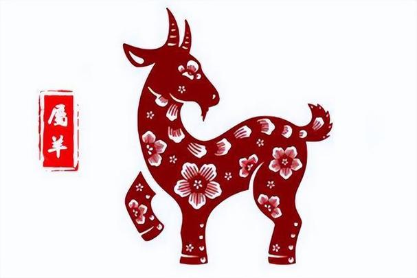 2021年11月属羊男运势好不好