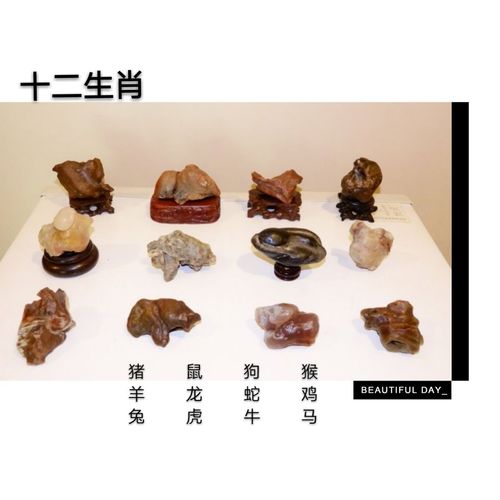十二生肖石颜色的意义