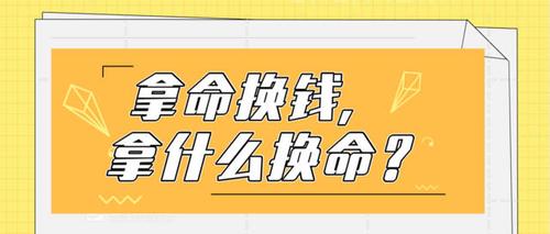如何从命运上看你什么时候会换工作