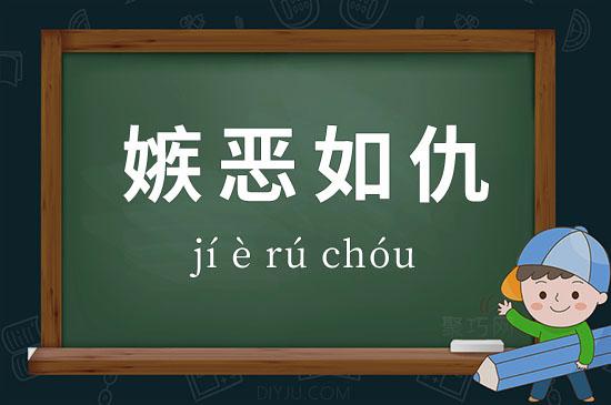 遇事行侠仗义嫉恶如仇的生肖