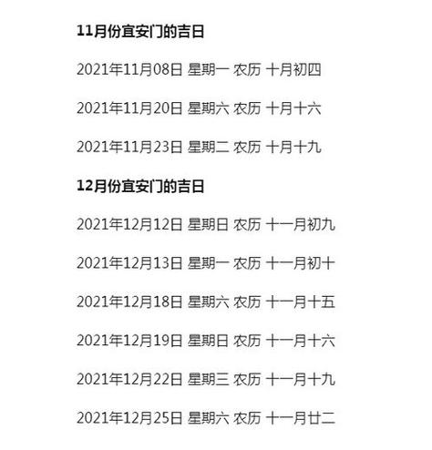 今日吉时查询 2019年7月11日适合做什么