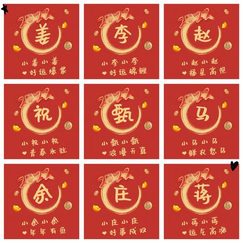 姓房带山字底的女孩名字