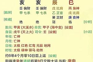 八字日柱论命 戊辰日生温暖中和
