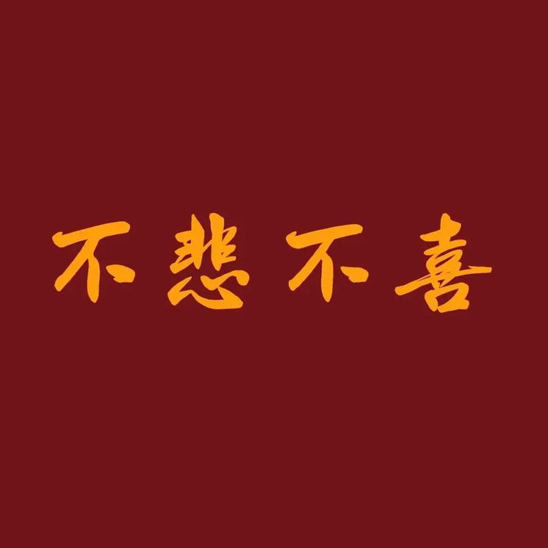 八字身弱财旺如何化解
