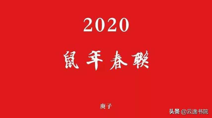 年底喜事连连,红票子翻倍涨,3生肖吉星高照,一笔大横财飞进门