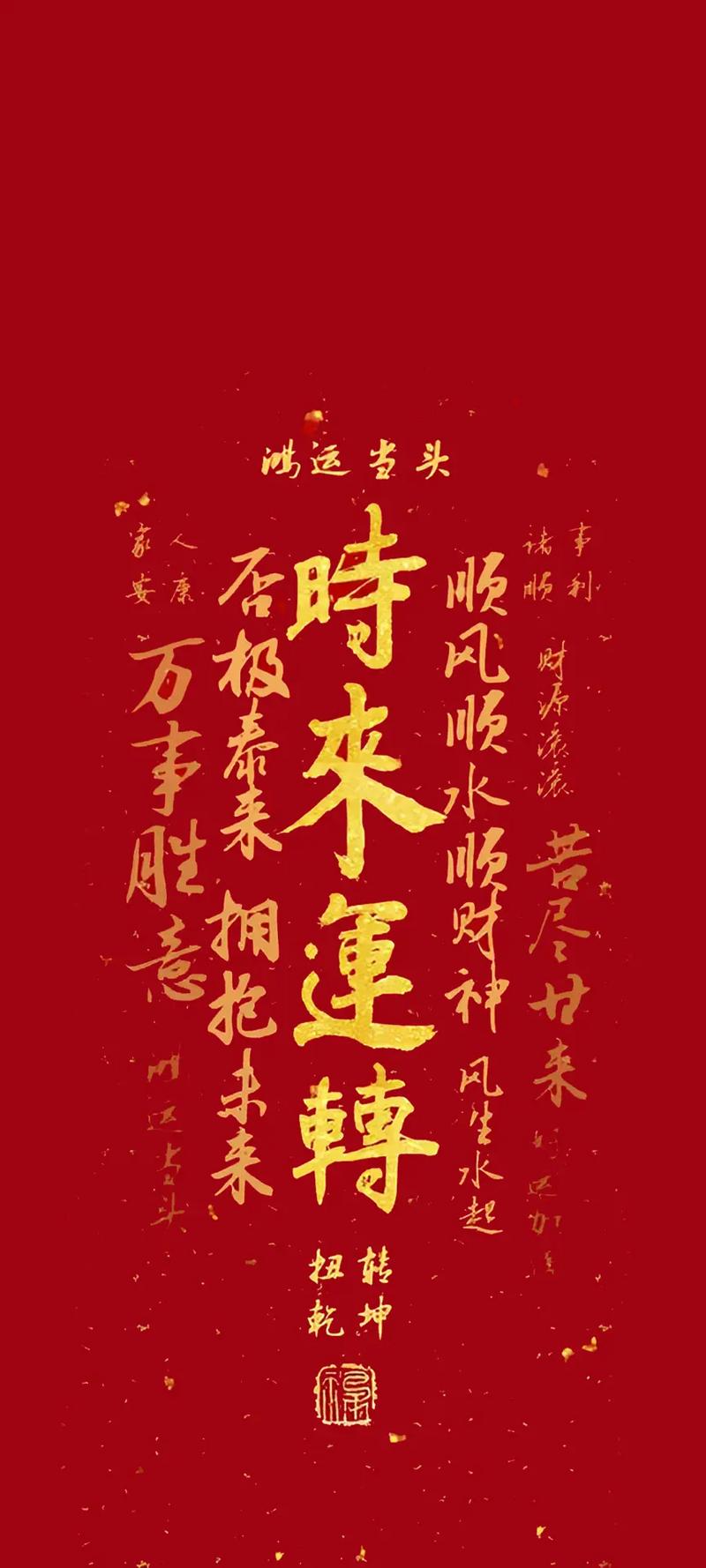 手机号码给你带来了好运还是霉运呢