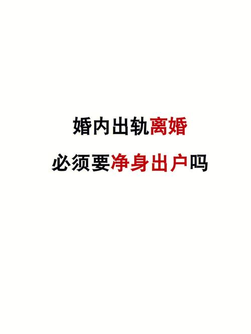 婚姻树无主根一定会离婚吗