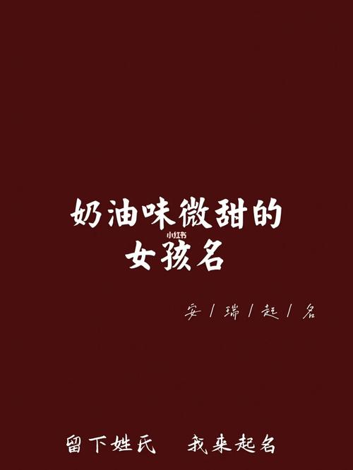 桔字女孩取名 带桔字好听的女孩名字