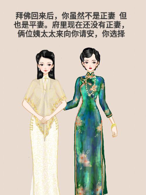 梦见妻妾周公解梦，梦见妻妾是什么意思？