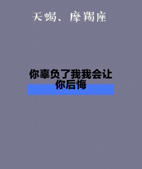 婚后不会亏待自己的星座