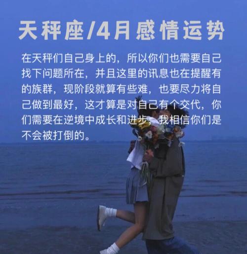 7月工作越来越好的星座,收获不负努力,有望晋升加薪