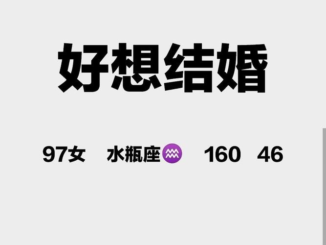 表面说不想结婚其实内心超想嫁的星座女