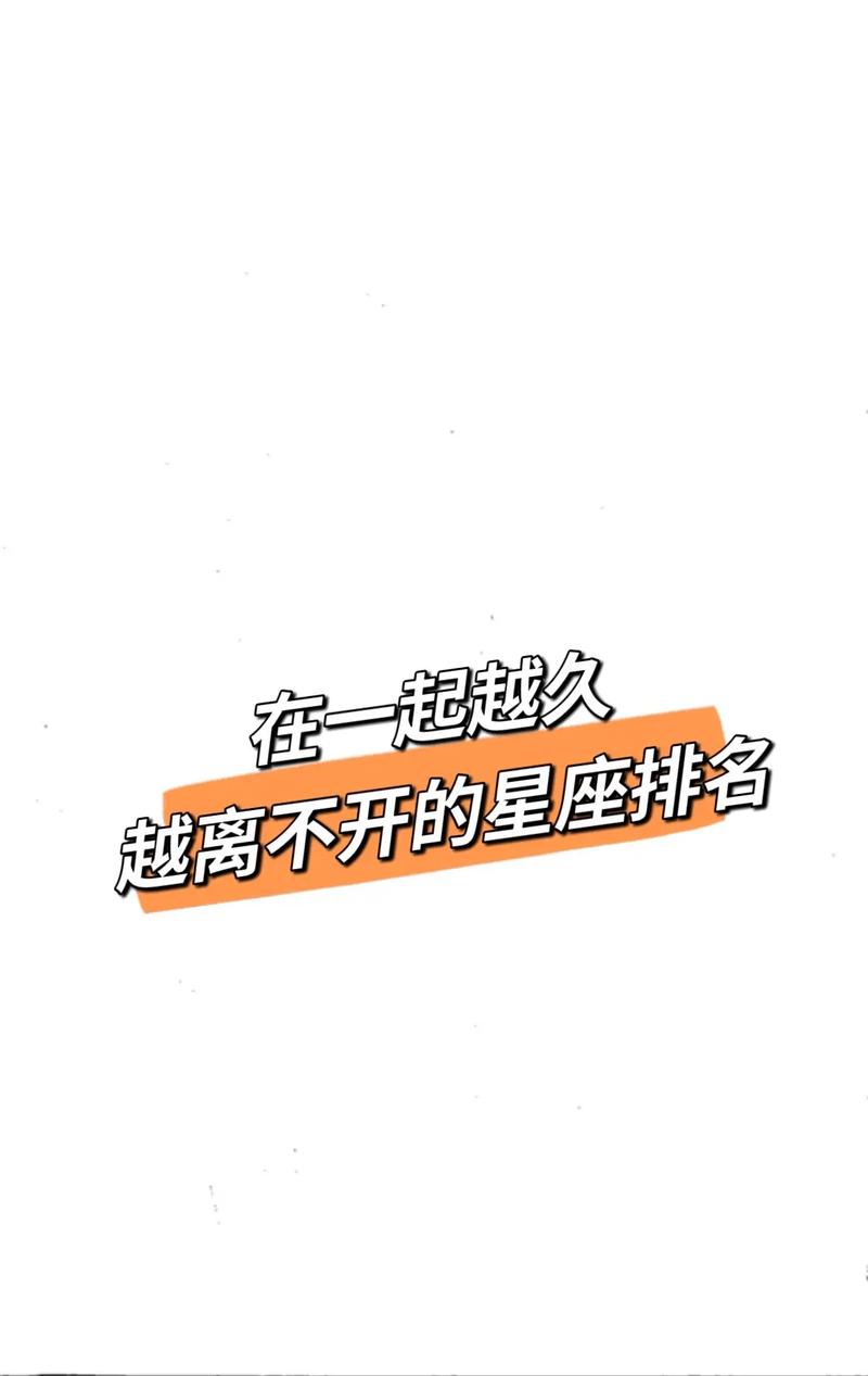 说话离不开黄段子的星座