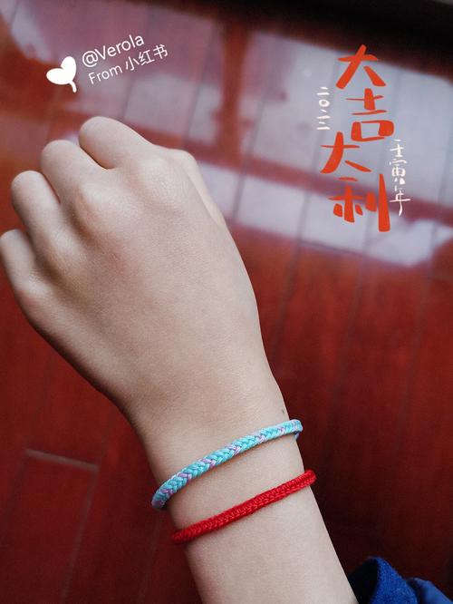 犯太岁要戴红绳还是黑绳