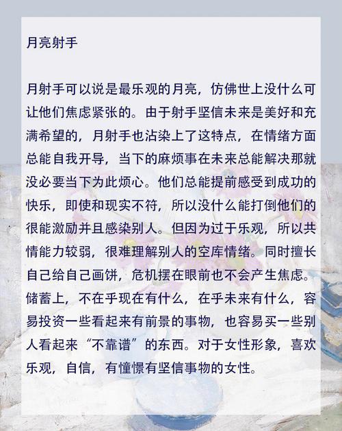 那个星座最隐藏自己的情绪