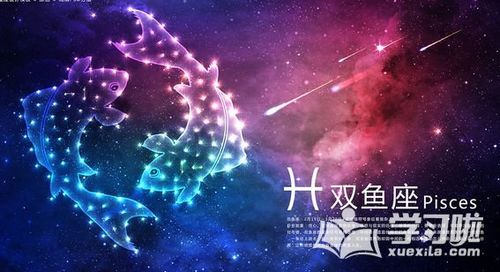 双鱼男真正深爱的星座女