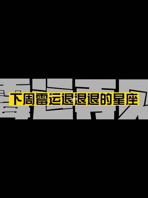 5月霉运退散 发财机会爆增的3星座