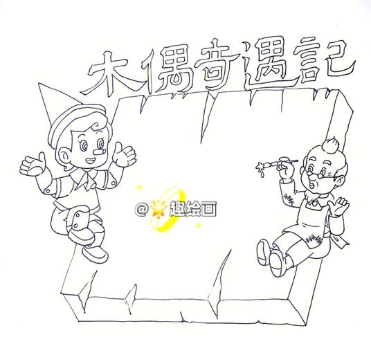 梦见木偶是什么意思