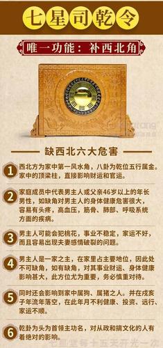 打造利儿女婚姻的风水