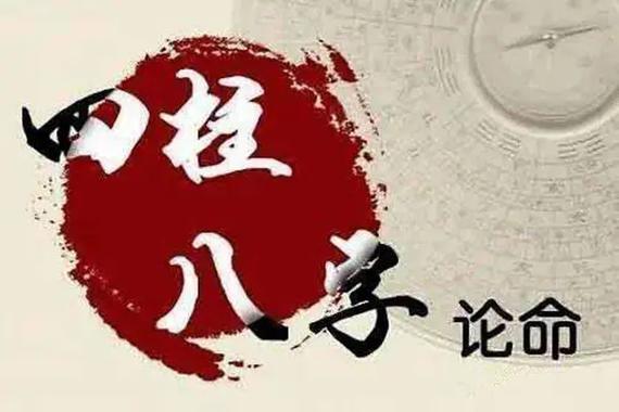 八字看老婆特征
