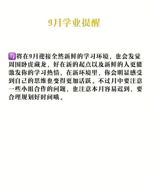 盘点处女女的九大优点