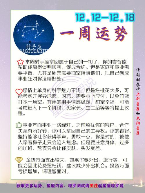 3月13日是什么星座