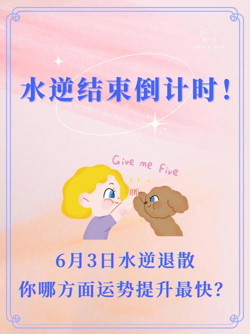 哪些星座终于能在水逆结束后运势得到暴涨