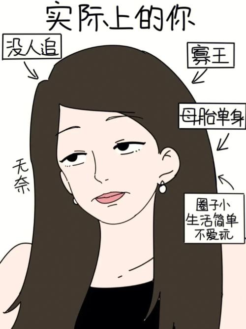 十二生肖如何摆脱单身