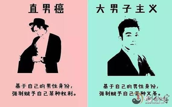 戊土命的男人特点