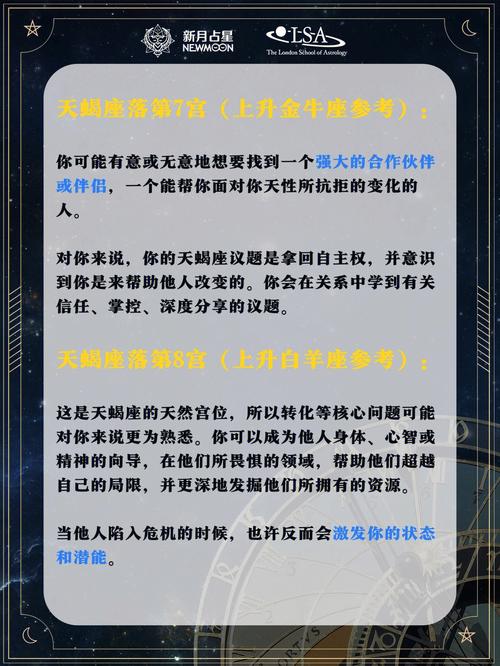 男人难以抗拒的星座