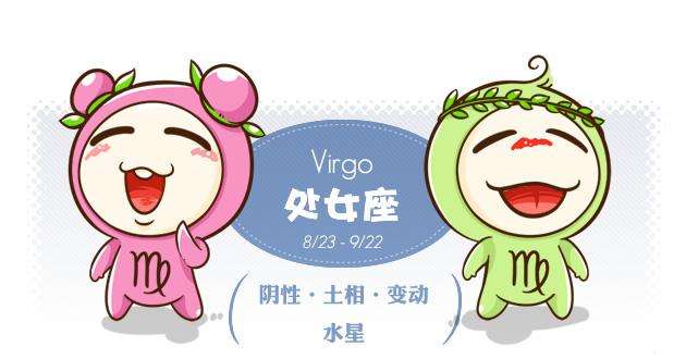 处女座的十大炸点!