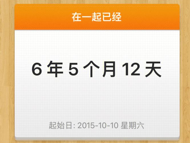 订婚放葱和艾草什么意思