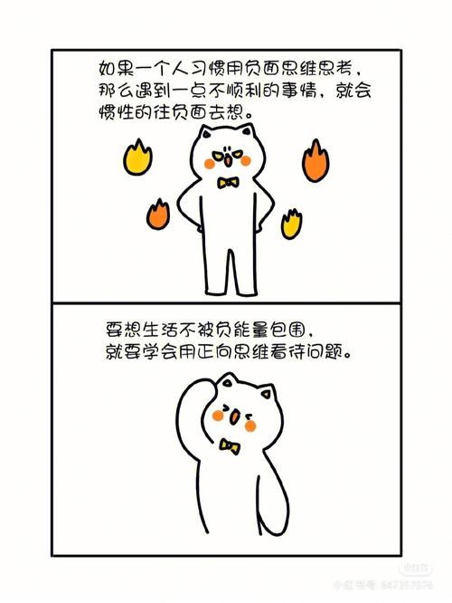 用正能量打败12星座女的嫉妒心