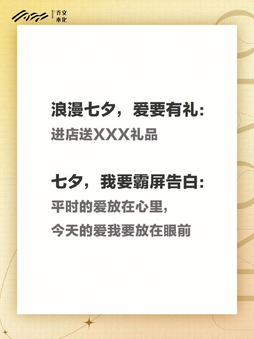 娶亲前男方的献礼有什么要注意的