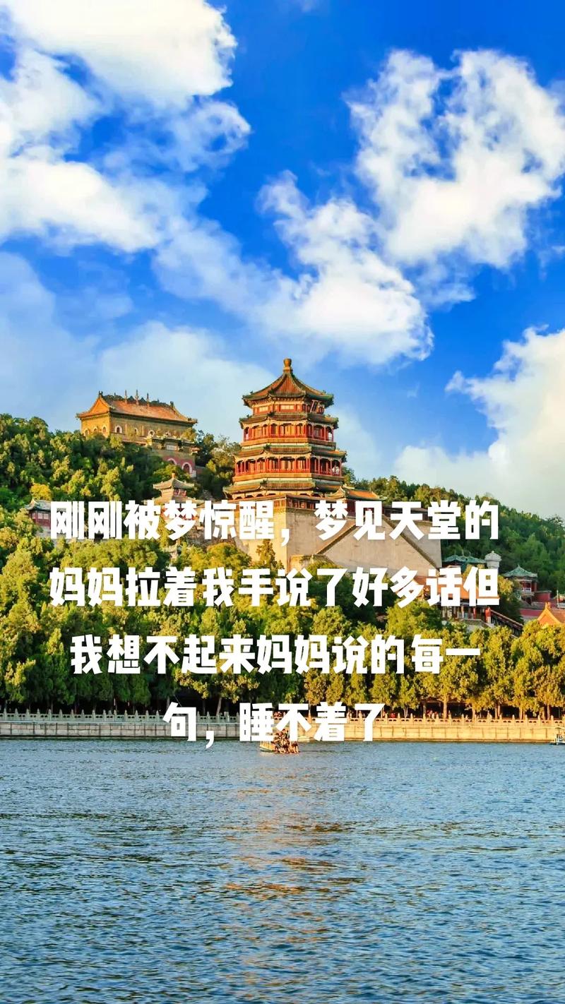 梦见父母亲 梦见父母的