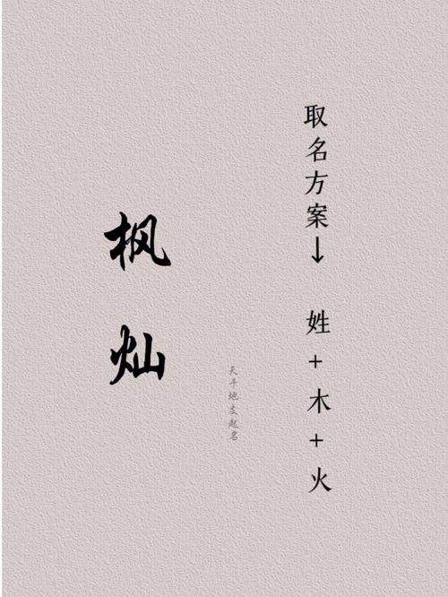 姓井的男孩名字古典有志气的