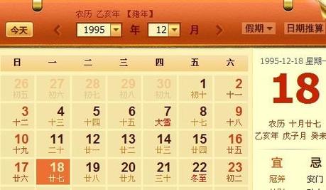 农历初七出生的人性格命运好不好?