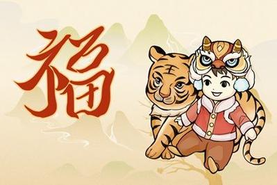 爸妈都属虎生个虎宝宝可以吗 孩子属什么好