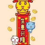 9月财喜进门,生意兴隆,事业大转体,有钱人势头大3生肖