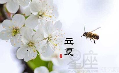 2020年立夏节气出生宝宝起什么名字更合适?