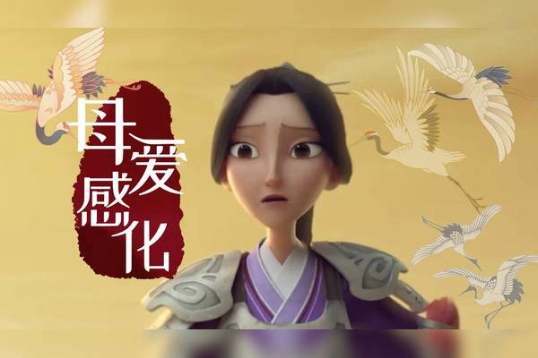 贵子降世母亲生产特征
