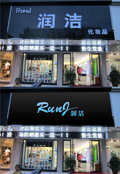 最洋气的化妆品店铺名字
