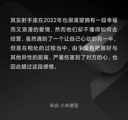 2022十二星座情劫是什么