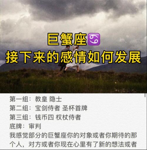 巨蟹女如何辨别真心或假意的朋友