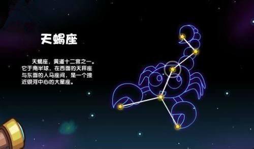 天蝎座最不配的星座