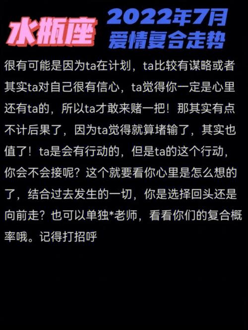 水瓶座女分手后还爱着前任的表现