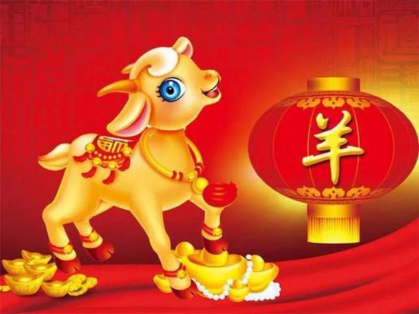属羊最想要什么样生活