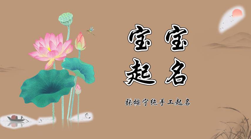 龙年谭姓女孩大气响亮的名字